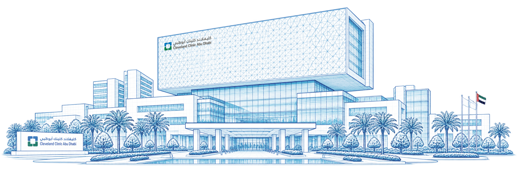 Cleveland Clinic Abu Dhabi